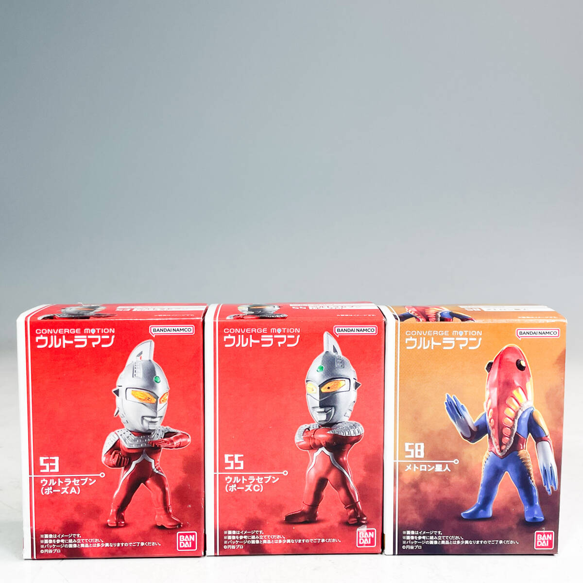 Yahoo!オークション -「フィギュア メトロン星人」の落札相場 Yahoo!オークション -「フィギュア メトロン星人」の落札相場