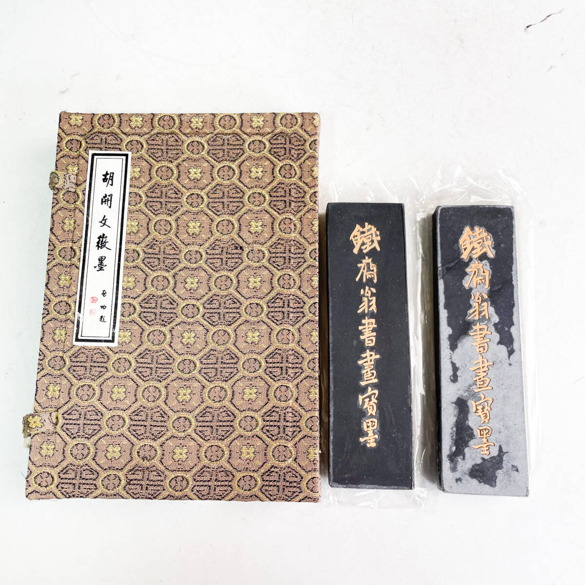 Yahoo!オークション -「鉄斎翁書画寶墨」の落札相場・落札価格 Yahoo!オークション -「鉄斎翁書画寶墨」の落札相場・落札価格