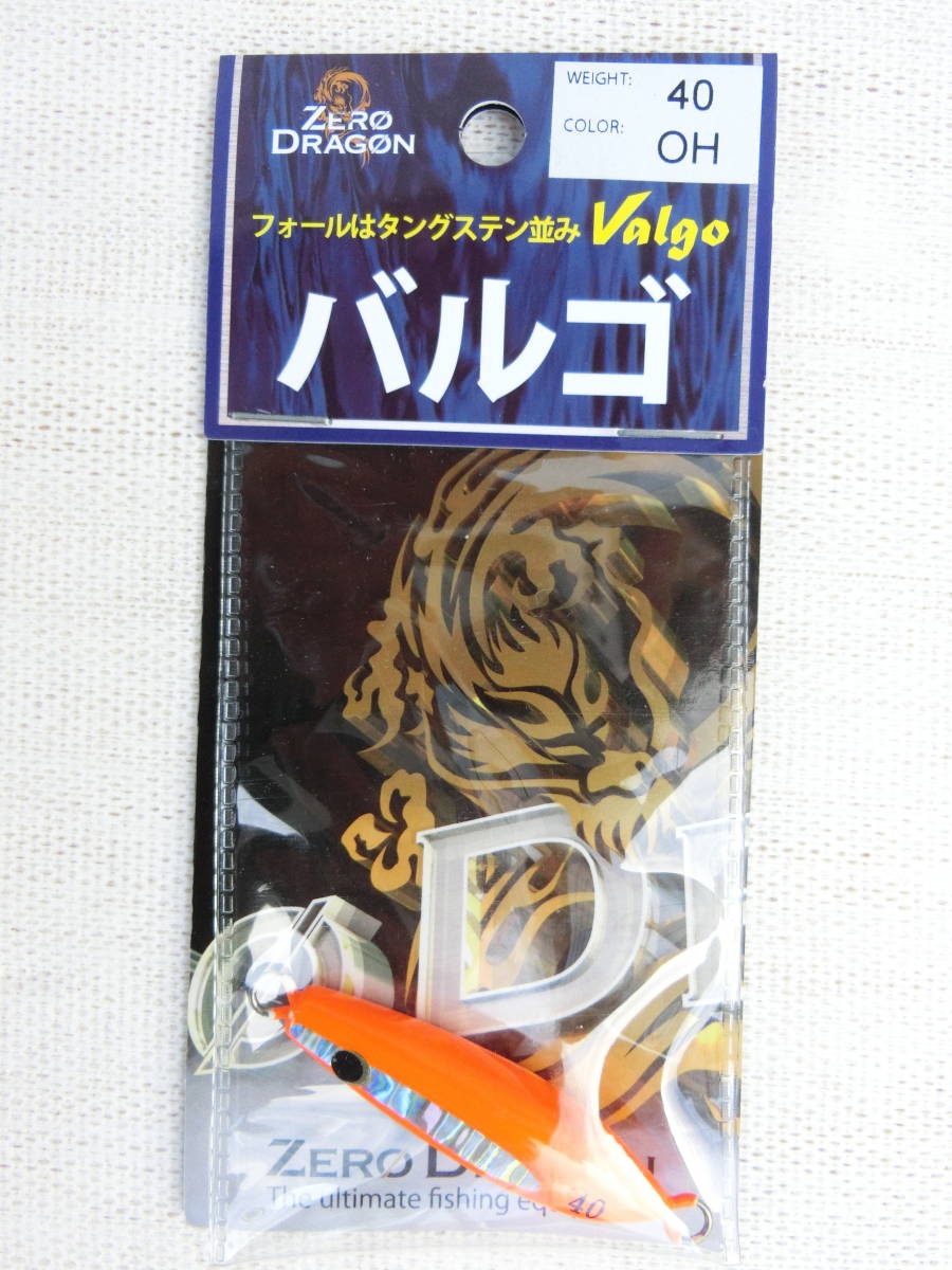 2025年最新】Yahoo!オークション -ゼロドラゴンの中古品・新品 2025年最新】Yahoo!オークション -ゼロドラゴンの中古品・新品