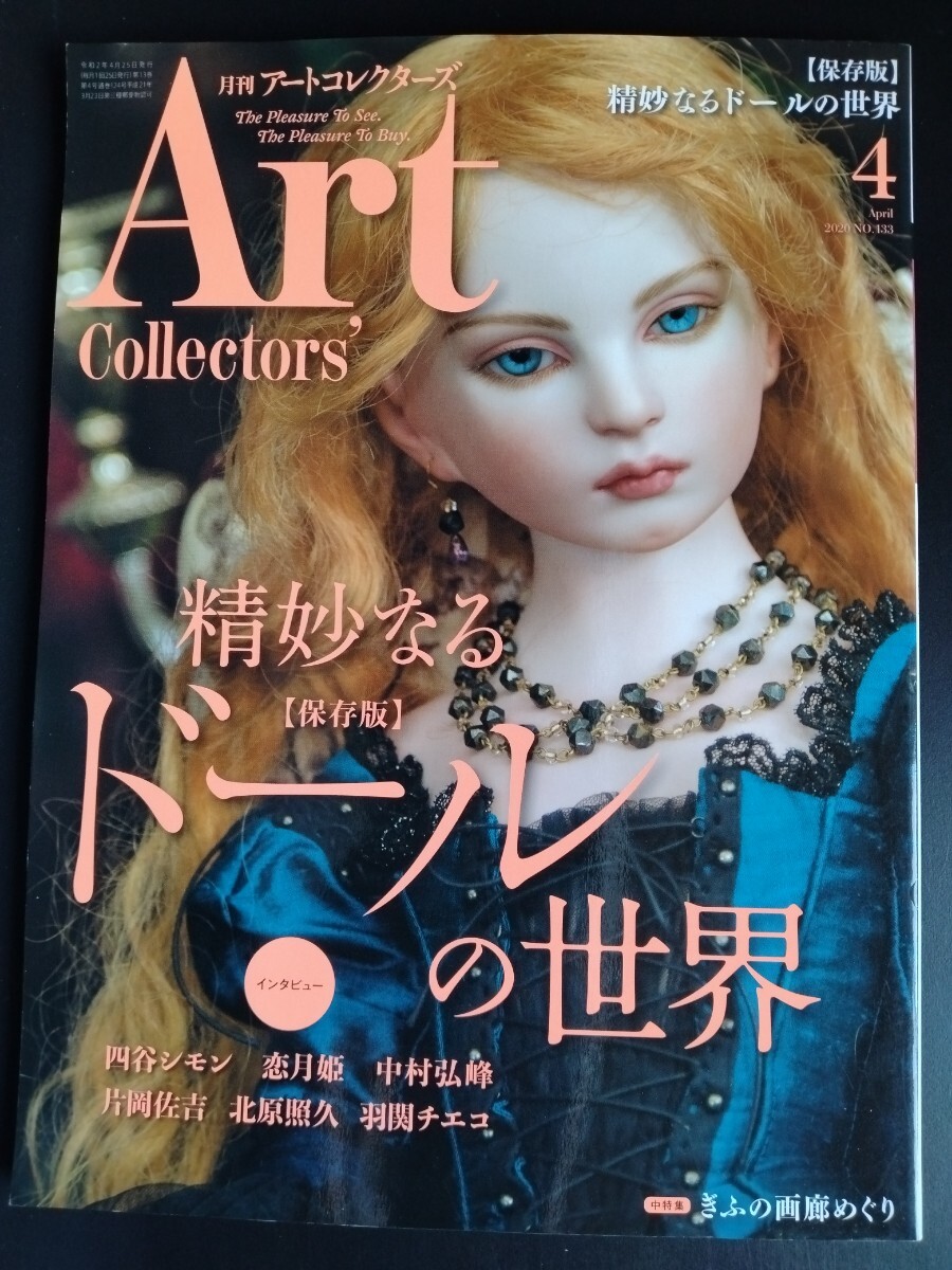 2025年最新】Yahoo!オークション -ハンス・ベルメール(本、雑誌 2025年最新】Yahoo!オークション -ハンス・ベルメール(本、雑誌