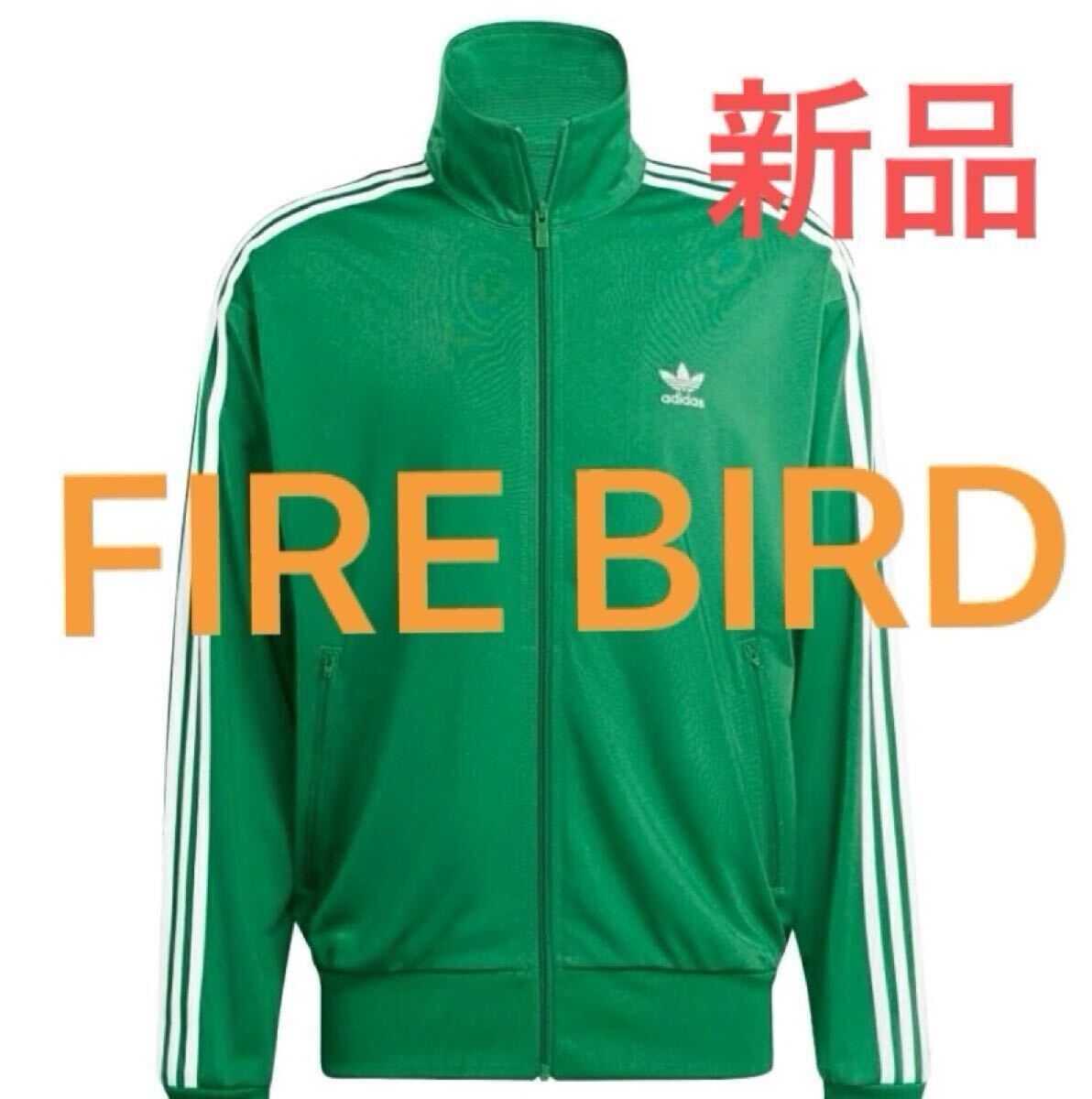 2025年最新】Yahoo!オークション -adidas ジャージ 3xlの中古品 2025年最新】Yahoo!オークション -adidas ジャージ 3xlの中古品