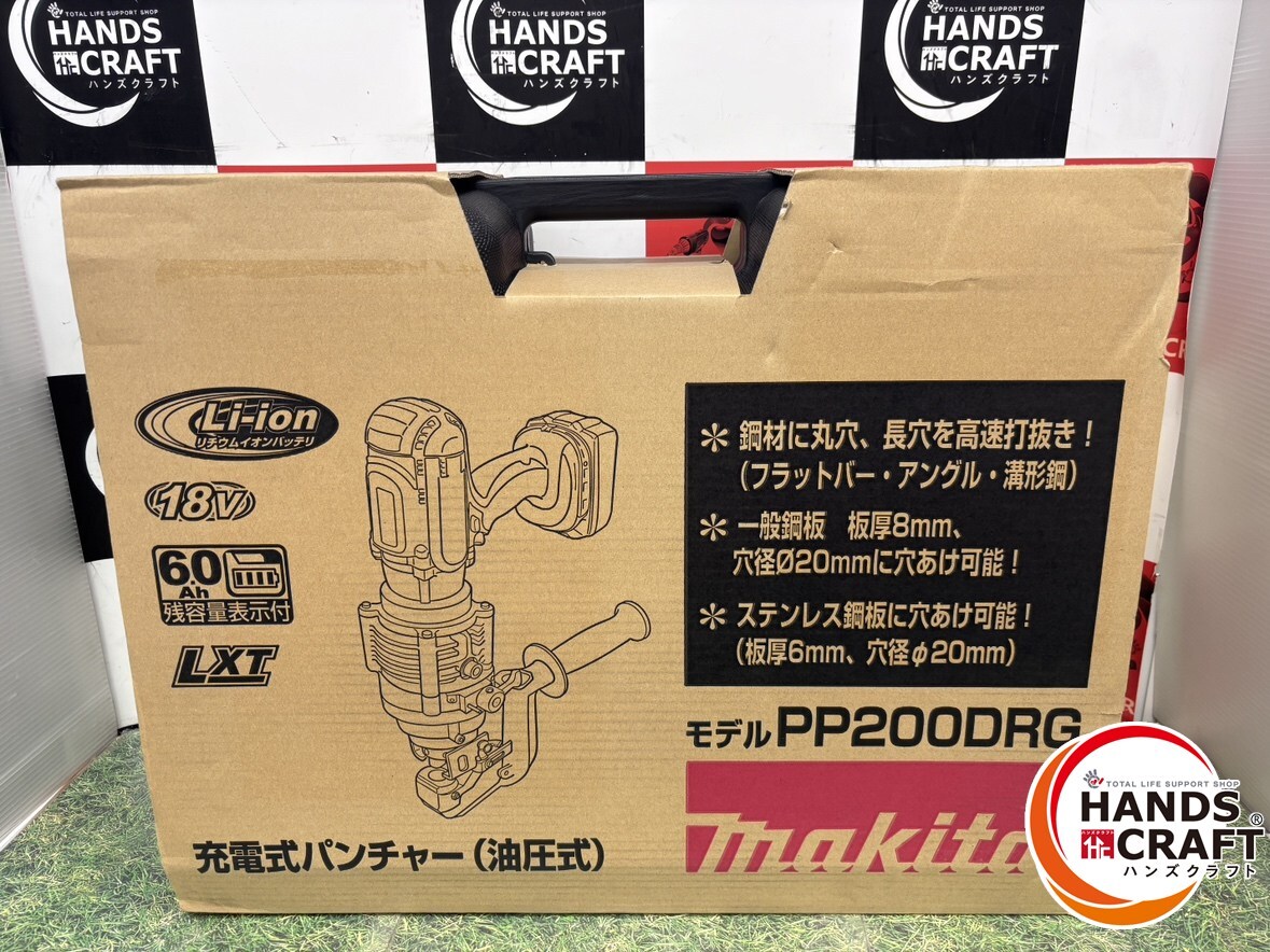 2025年最新】Yahoo!オークション -マキタ(パンチャー)の中古品 2025年最新】Yahoo!オークション -マキタ(パンチャー)の中古品