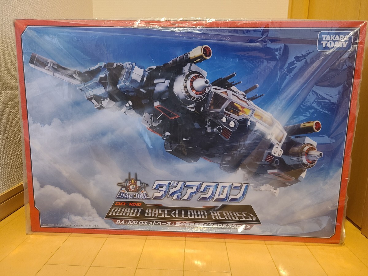 タカラトミー ダイアクロン DA-100 ロボットベース:空中機動 タカラトミー ダイアクロン DA-100 ロボットベース:空中機動