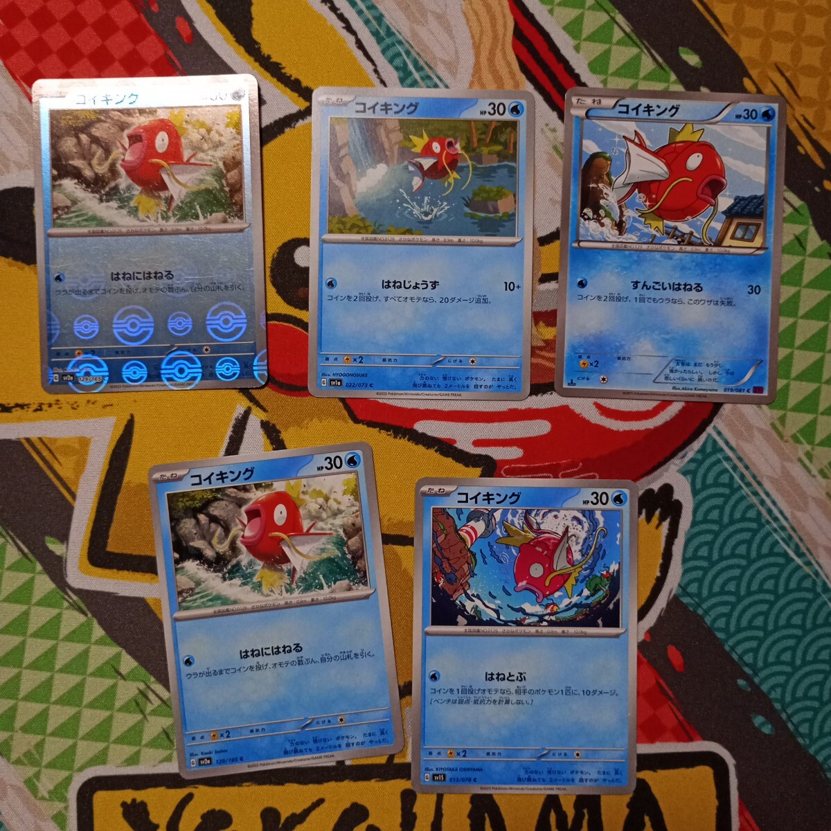2025年最新】Yahoo!オークション -ポケモンカード コイキング 2025年最新】Yahoo!オークション -ポケモンカード コイキング