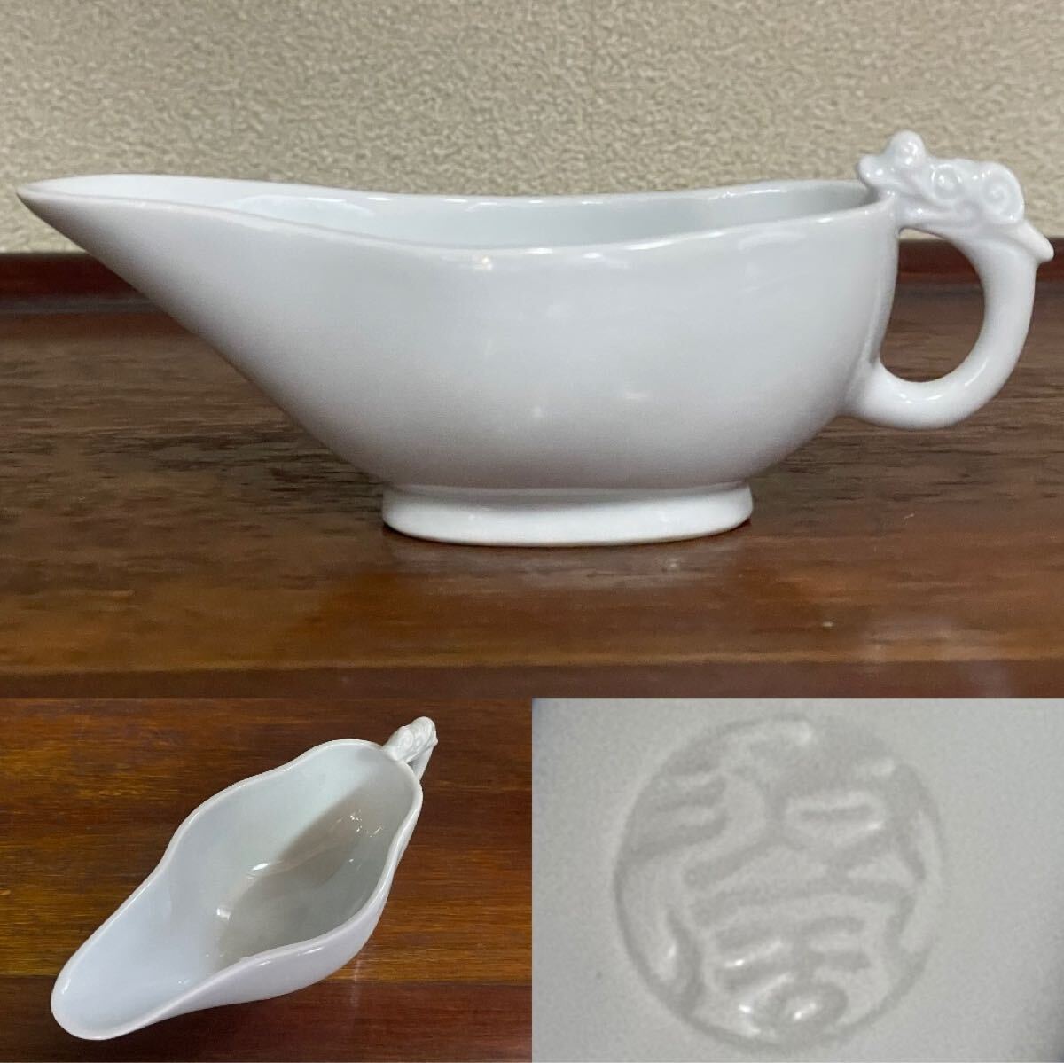 Yahoo!オークション -「三浦竹泉」(その他) (茶道具)の落札相場 Yahoo!オークション -「三浦竹泉」(その他) (茶道具)の落札相場
