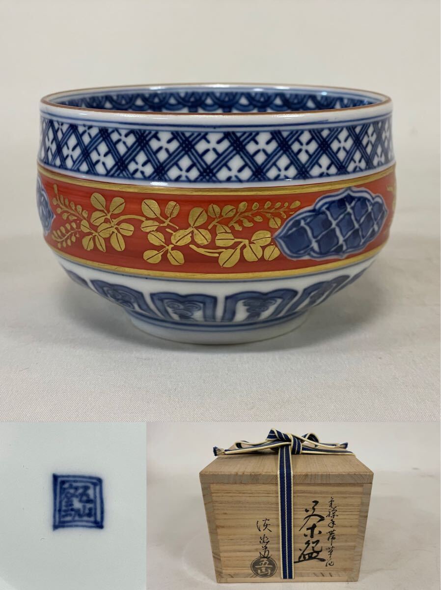 Yahoo!オークション -「林淡幽」(茶碗 ) (茶道具)の落札相場 Yahoo!オークション -「林淡幽」(茶碗 ) (茶道具)の落札相場