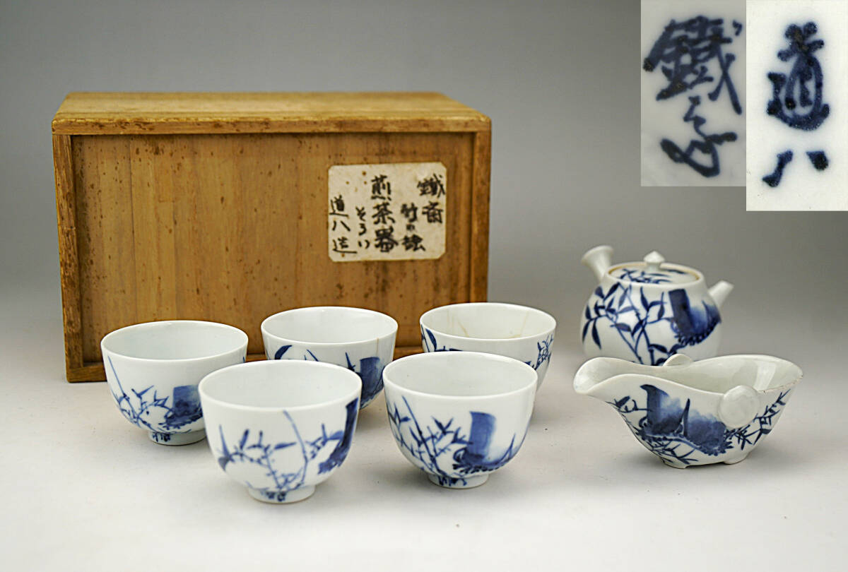 Yahoo!オークション -「道八 急須」(陶芸) (工芸品)の落札相場 Yahoo!オークション -「道八 急須」(陶芸) (工芸品)の落札相場