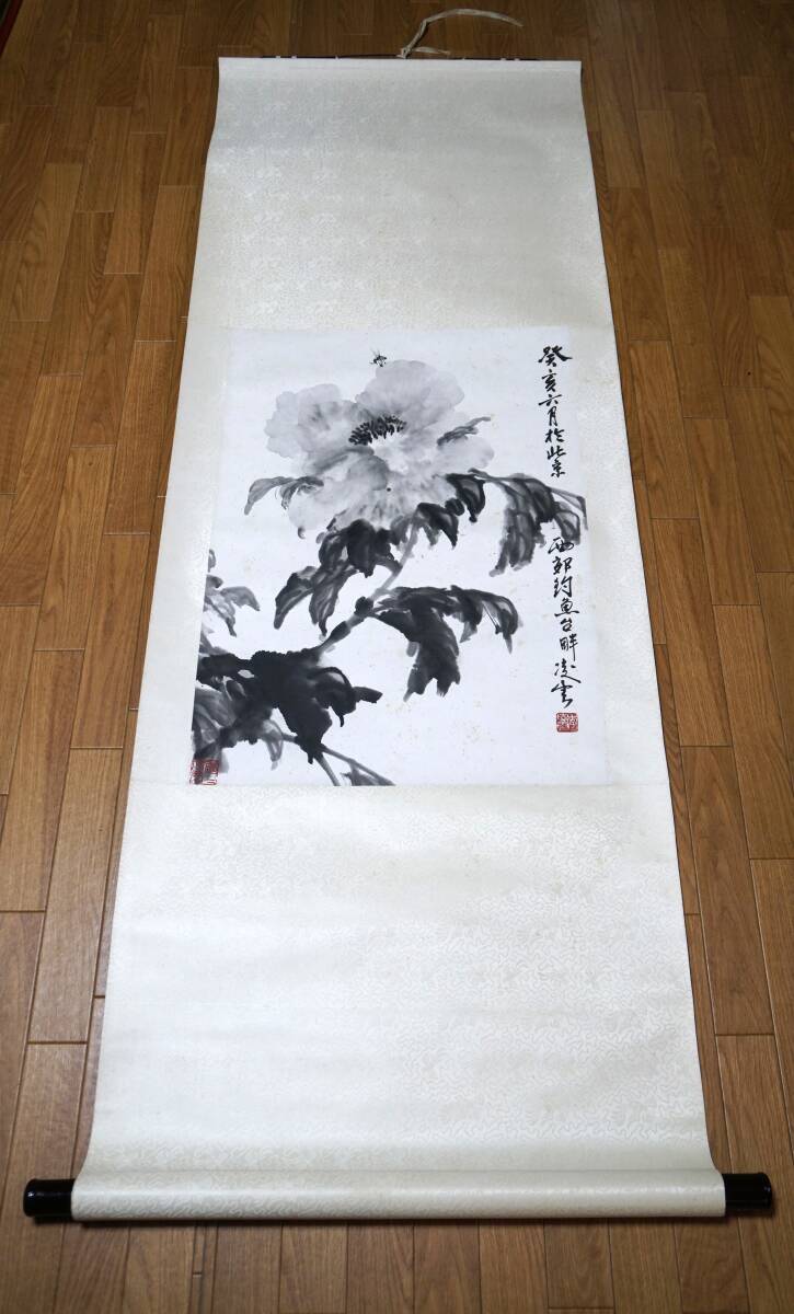 【セール】 2025年最新】Yahoo!オークション -凌雲(掛軸)の中古品・新品・未 書