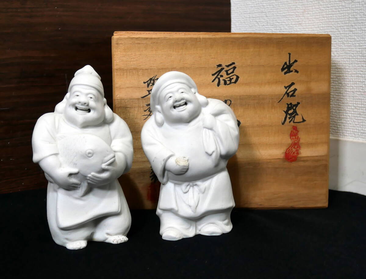 2025年最新】Yahoo!オークション -出石焼の中古品・新品・未使用 2025年最新】Yahoo!オークション -出石焼の中古品・新品・未使用