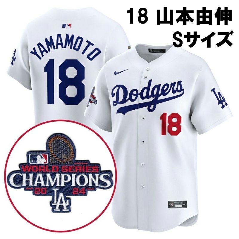 2025年最新】Yahoo!オークション -山本由伸 ユニフォームの中古 2025年最新】Yahoo!オークション -山本由伸 ユニフォームの中古