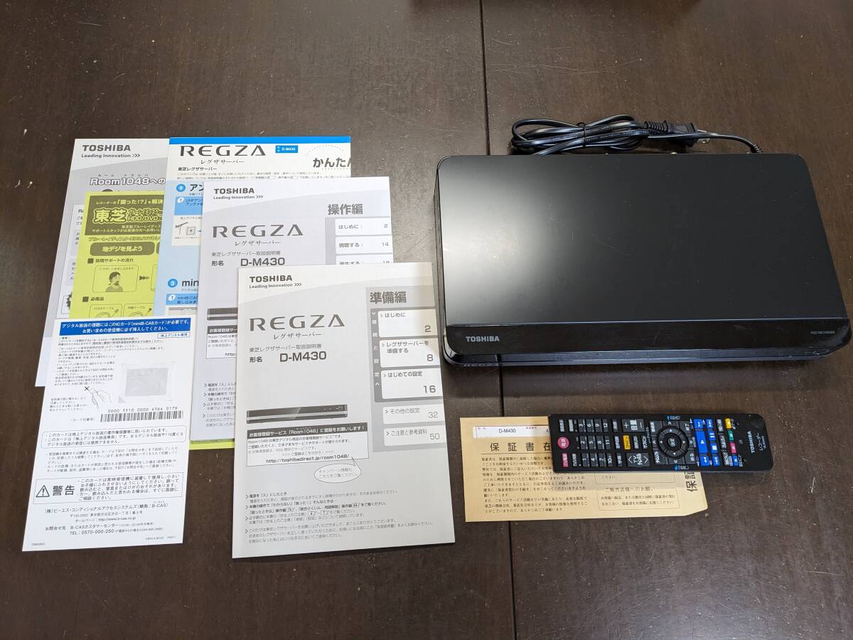 Yahoo!オークション -「d-m430」の落札相場・落札価格 Yahoo!オークション -「d-m430」の落札相場・落札価格