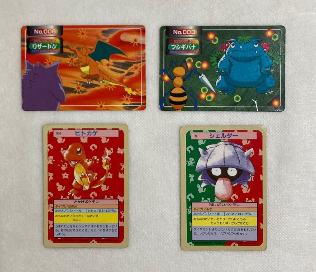 Yahoo!オークション -「ポケモン トップサン リザードン」の落札 Yahoo!オークション -「ポケモン トップサン リザードン」の落札