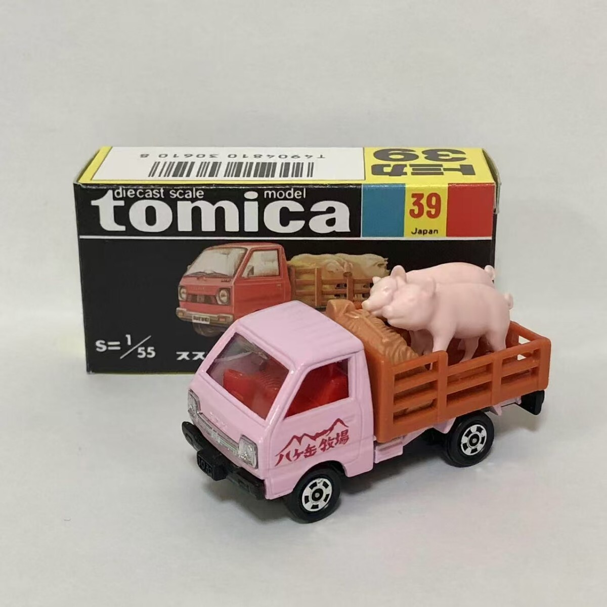Yahoo!オークション -「トミカ スズキ キャリィ 家畜運搬車」の Yahoo!オークション -「トミカ スズキ キャリィ 家畜運搬車」の