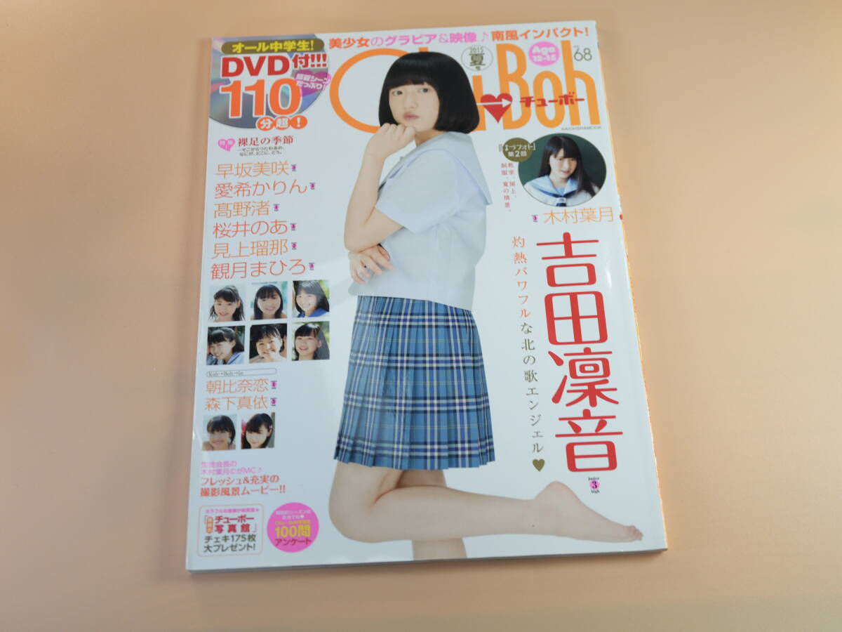 2025年最新】Yahoo!オークション -森下真依dvdの中古品・新品 2025年最新】Yahoo!オークション -森下真依dvdの中古品・新品