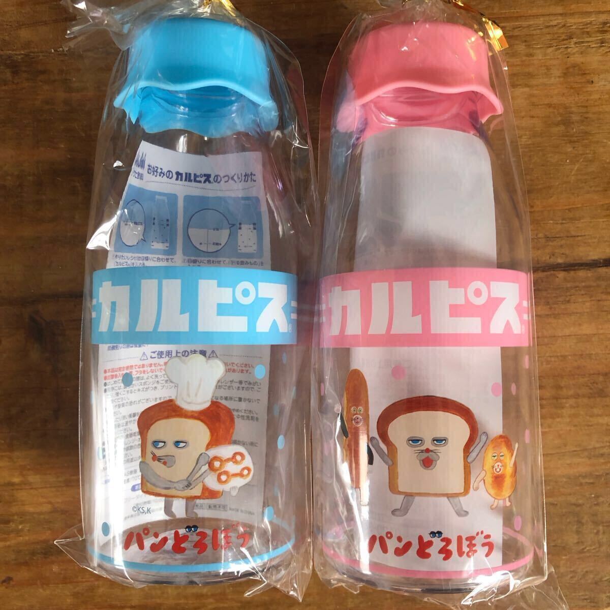 2025年最新】パンどろぼう カルピスに関する魅力的な商品は 2025年最新】パンどろぼう カルピスに関する魅力的な商品は