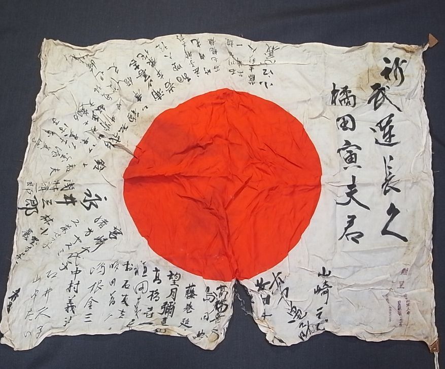 Yahoo!オークション -「日本軍 寄せ書き」の落札相場・落札価格 Yahoo!オークション -「日本軍 寄せ書き」の落札相場・落札価格