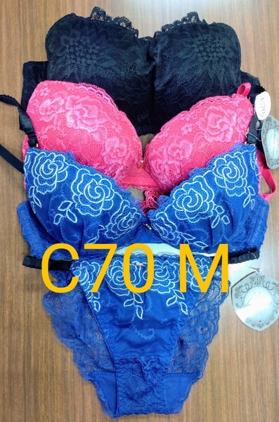 ブラジャー&ショーツ 3組セット C70 Mサイズ