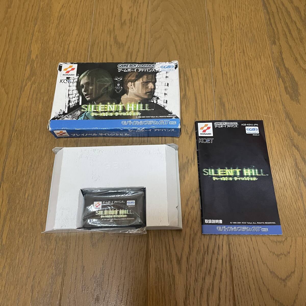 2025年最新】Yahoo!オークション -silent hill gbaの中古品 2025年最新】Yahoo!オークション -silent hill gbaの中古品