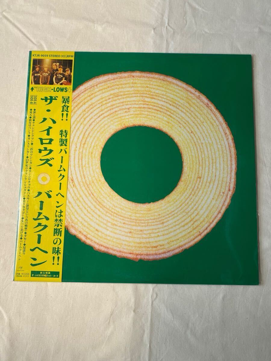 Yahoo!オークション -「ハイロウズ バームクーヘン」(レコード Yahoo!オークション -「ハイロウズ バームクーヘン」(レコード
