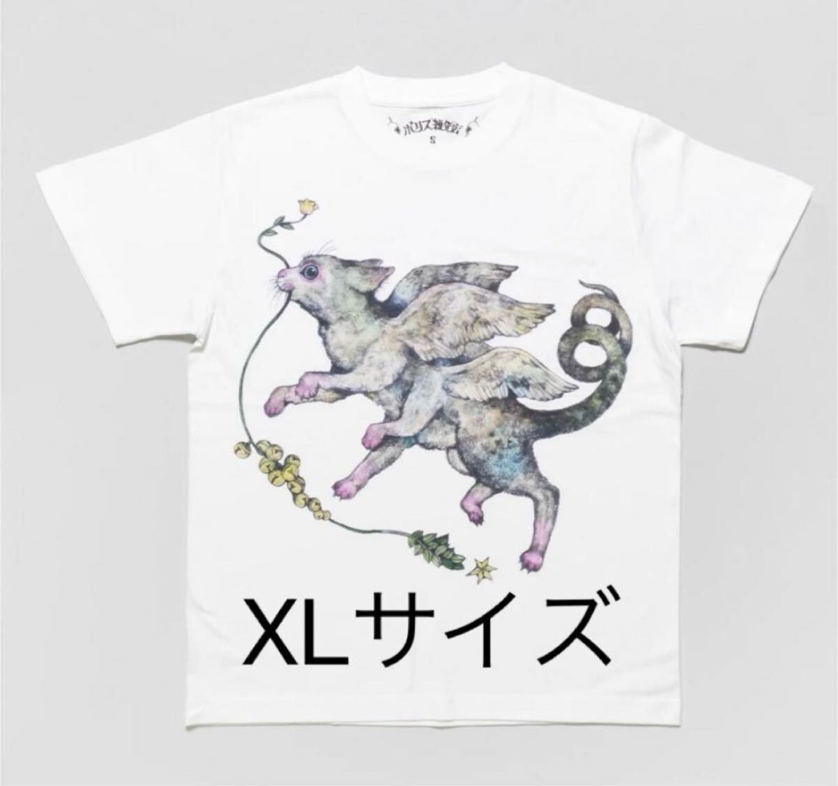 2025年最新】Yahoo!オークション -ヒグチユウコ tシャツの中古品 2025年最新】Yahoo!オークション -ヒグチユウコ tシャツの中古品