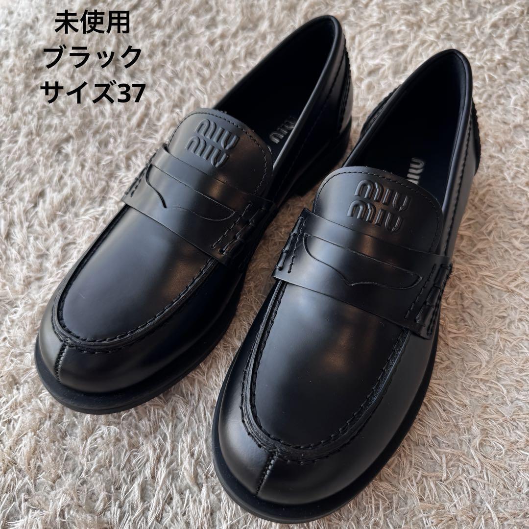 Yahoo!オークション -「miumiu ローファー」の落札相場・落札価格 Yahoo!オークション -「miumiu ローファー」の落札相場・落札価格