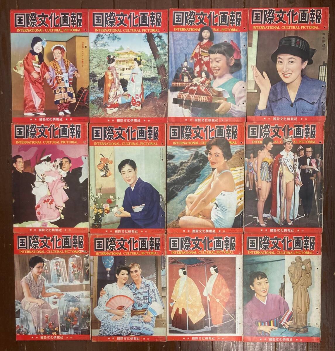 2025年最新】Yahoo!オークション -国際文化画報の中古品・新品