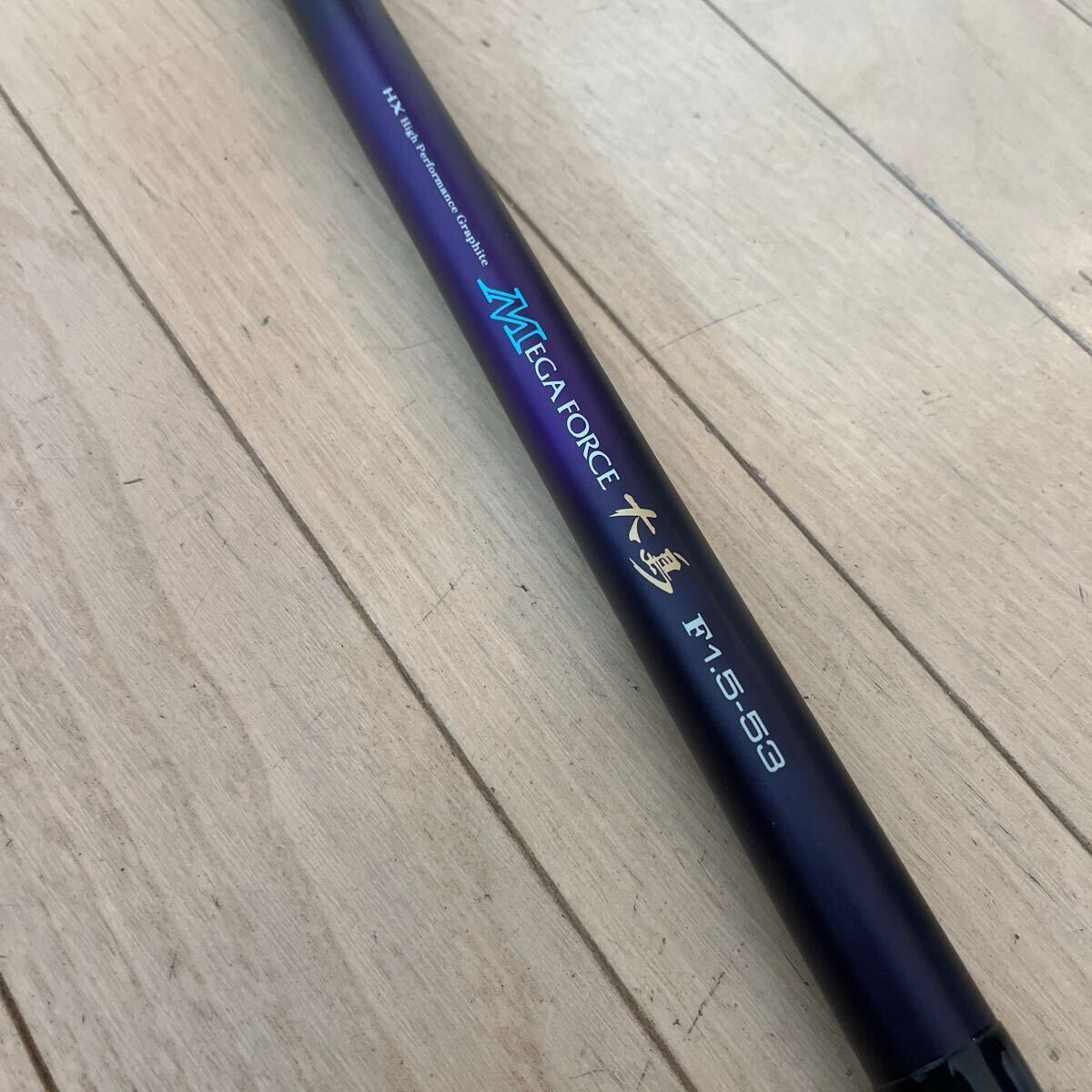 Yahoo!オークション -「ダイワ 大島 1.5-53」(ダイワ) (磯竿)の Yahoo!オークション -「ダイワ 大島 1.5-53」(ダイワ) (磯竿)の