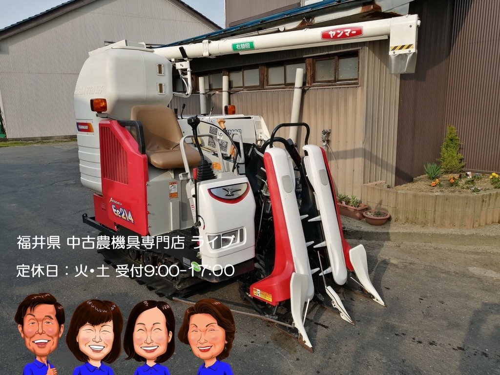 2025年最新】Yahoo!オークション -ヤンマーコンバインee(車体)の