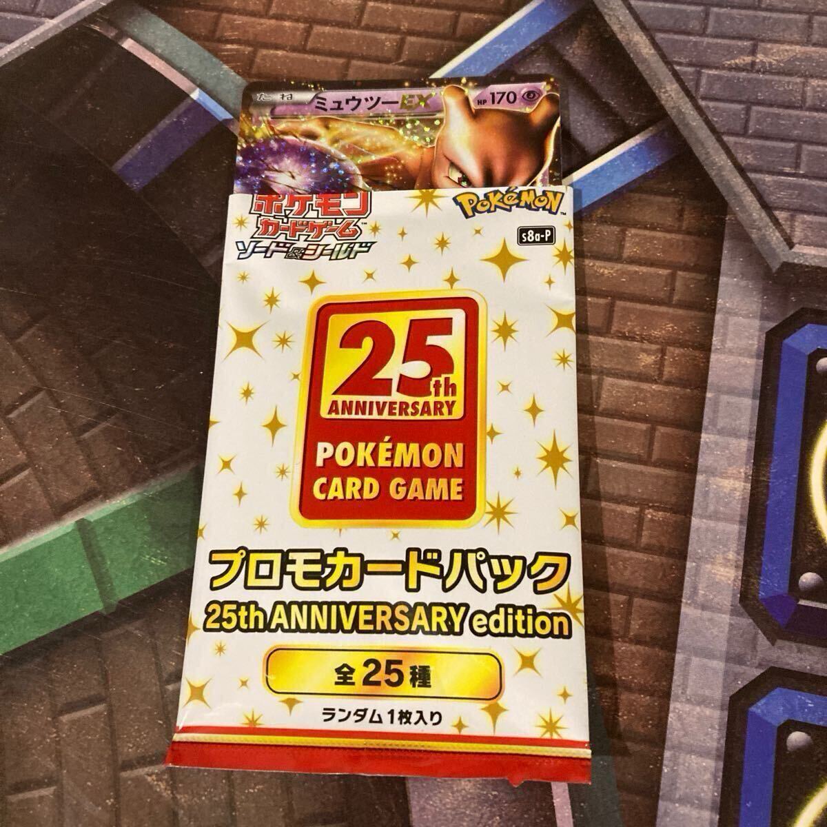 Yahoo!オークション -「プロモカードパック 25th anniversary Yahoo!オークション -「プロモカードパック 25th anniversary