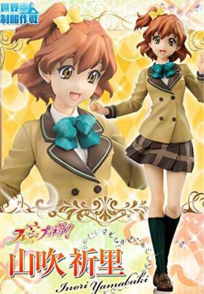 送料無料 新品未開封 山吹祈里 フレッシュプリキュア フィギュア メガハウス 世界制服作戦