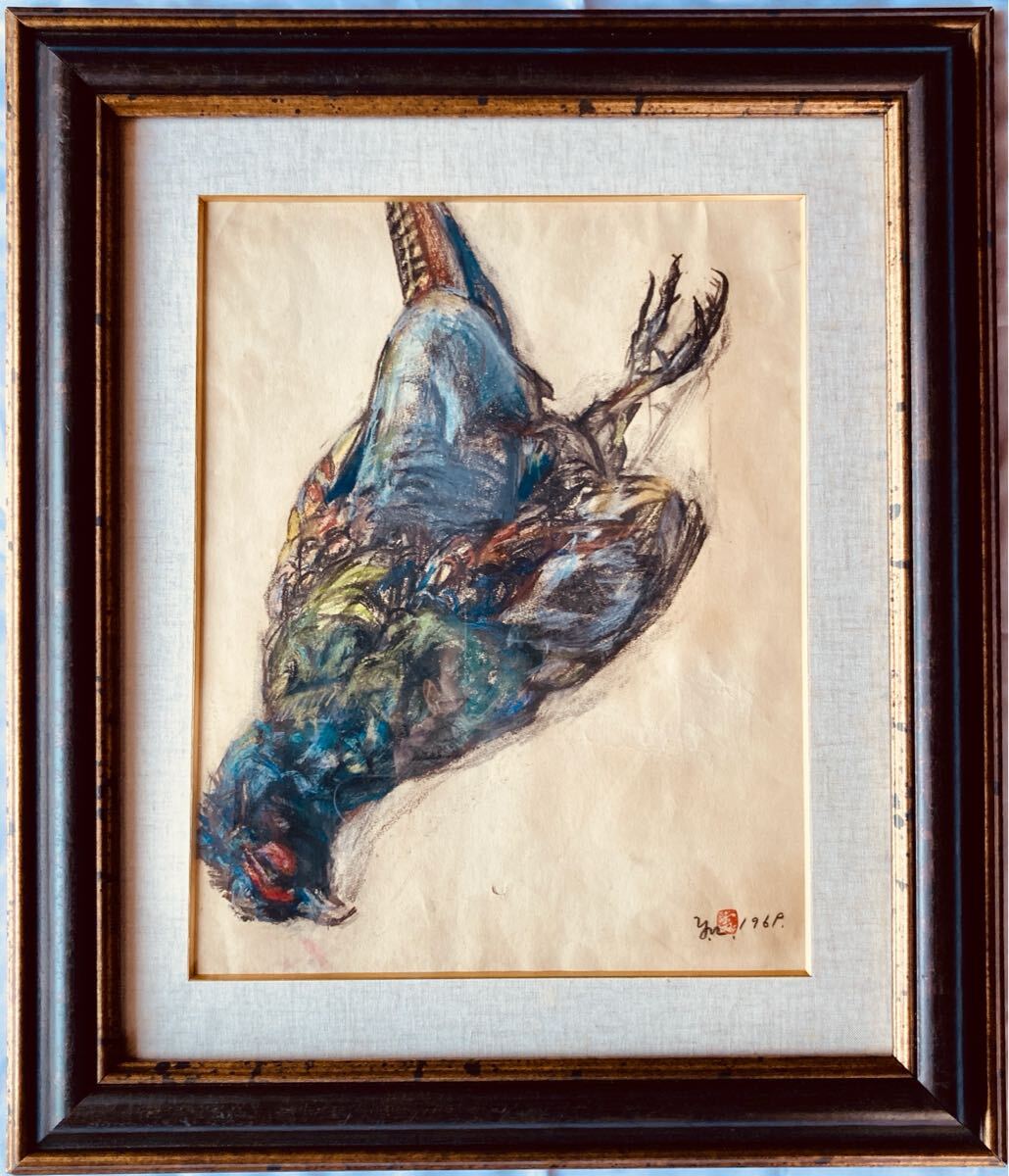 2025年最新】Yahoo!オークション -真鍋(絵画)の中古品・新品・未 2025年最新】Yahoo!オークション -真鍋(絵画)の中古品・新品・未