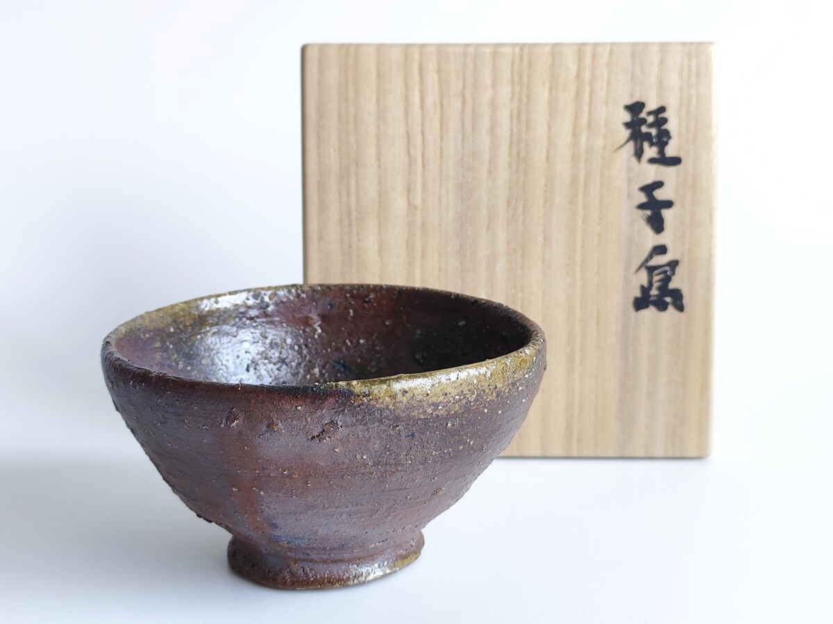 2025年最新】Yahoo!オークション -小山富士夫(陶芸)の中古品 2025年最新】Yahoo!オークション -小山富士夫(陶芸)の中古品