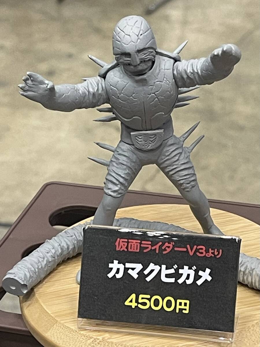 Yahoo!オークション -「デストロン怪人」(特撮) (フィギュア)の Yahoo!オークション -「デストロン怪人」(特撮) (フィギュア)の