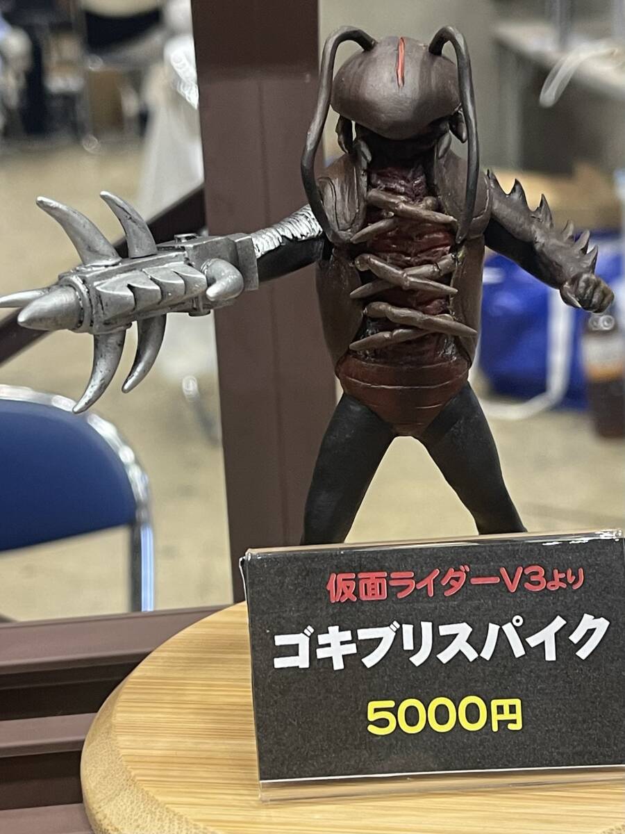 2025年最新】Yahoo!オークション -怪人 ガレージキットの中古品 2025年最新】Yahoo!オークション -怪人 ガレージキットの中古品