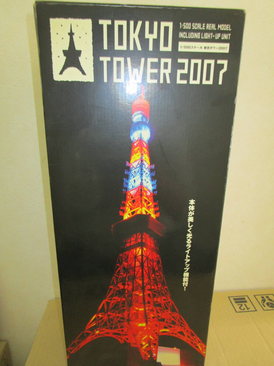 Yahoo!オークション -「東京タワー2007」の落札相場・落札価格 Yahoo!オークション -「東京タワー2007」の落札相場・落札価格
