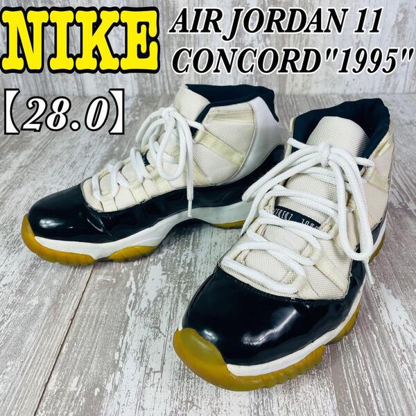 NIKE ナイキ AIR JORDAN 11 CONCORD 1995 エアジョーダン11 コンコルド【28.0】スニーカー