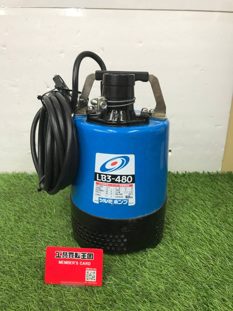 楽天市場】鶴見製作所(ツルミポンプ) 工事用排水 水中ポンプ LBT