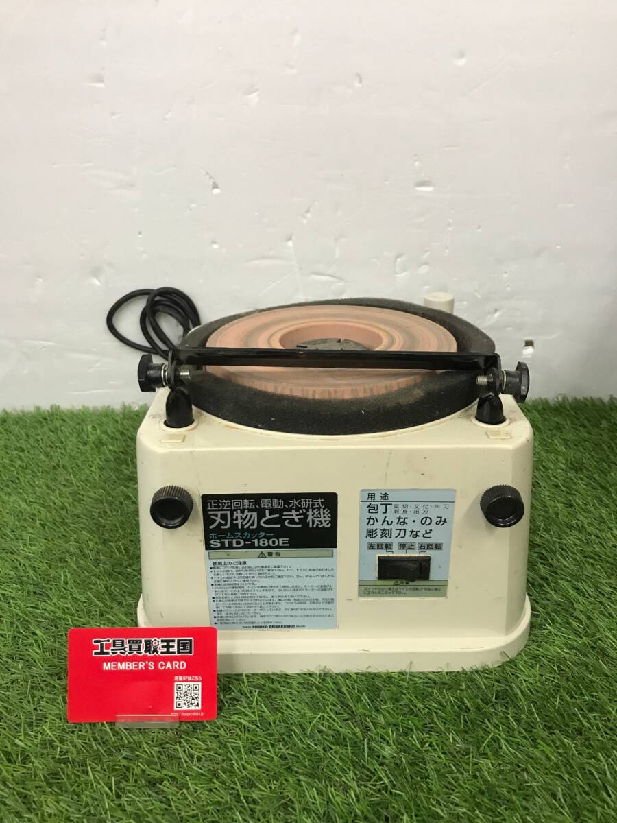 Yahoo!オークション -「std-180e」の落札相場・落札価格 Yahoo!オークション -「std-180e」の落札相場・落札価格