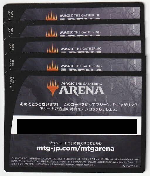 2025年最新】Yahoo!オークション - Magic: The Gathering