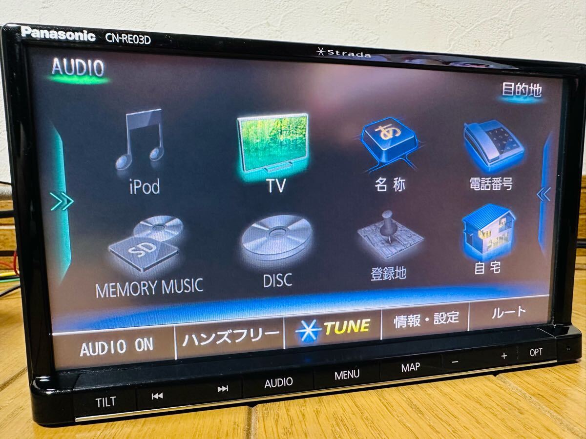 Yahoo!オークション -「パナソニック ストラーダ cn-re03d」の Yahoo!オークション -「パナソニック ストラーダ cn-re03d」の