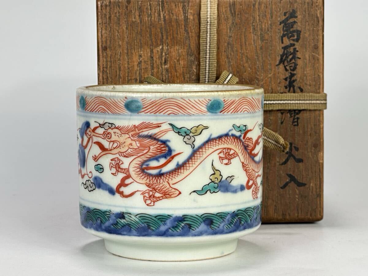 Yahoo!オークション -「大明萬暦年製」(陶芸) (工芸品)の落札 Yahoo!オークション -「大明萬暦年製」(陶芸) (工芸品)の落札
