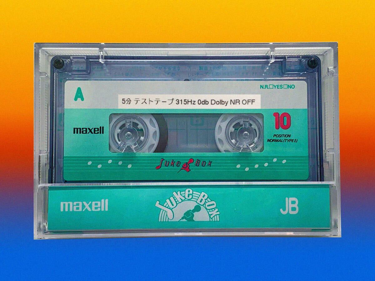 Yahoo!オークション -「(test テスト) (tape テープ Yahoo!オークション -「(test テスト) (tape テープ