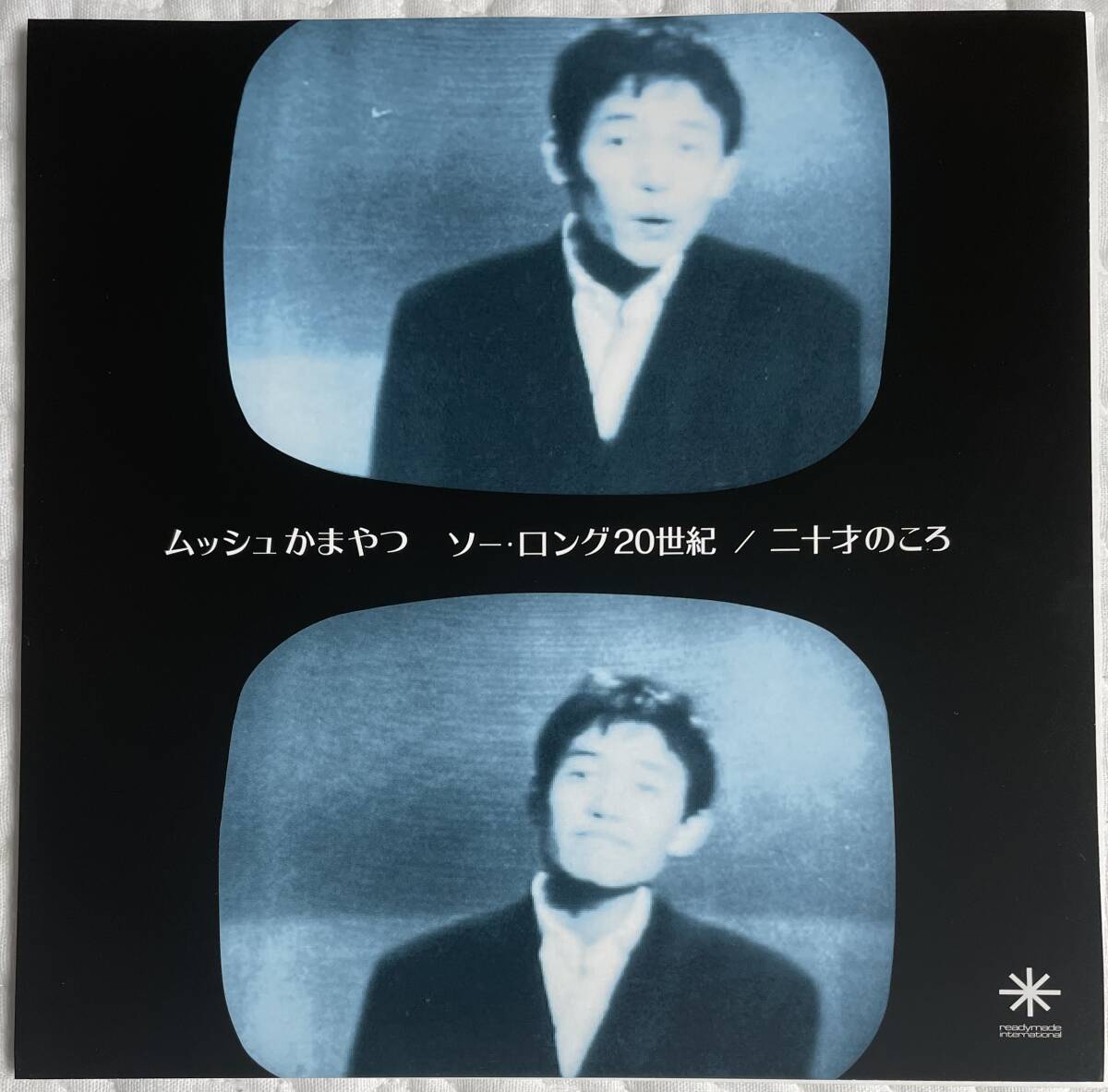 ムッシュかまやつ　レコード Yahoo!オークション -「ムッシュかまやつひろし」の落札相場