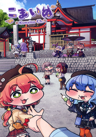 Yahoo!オークション - 【新刊】五十嵐海 漫然 イラスト集 c102