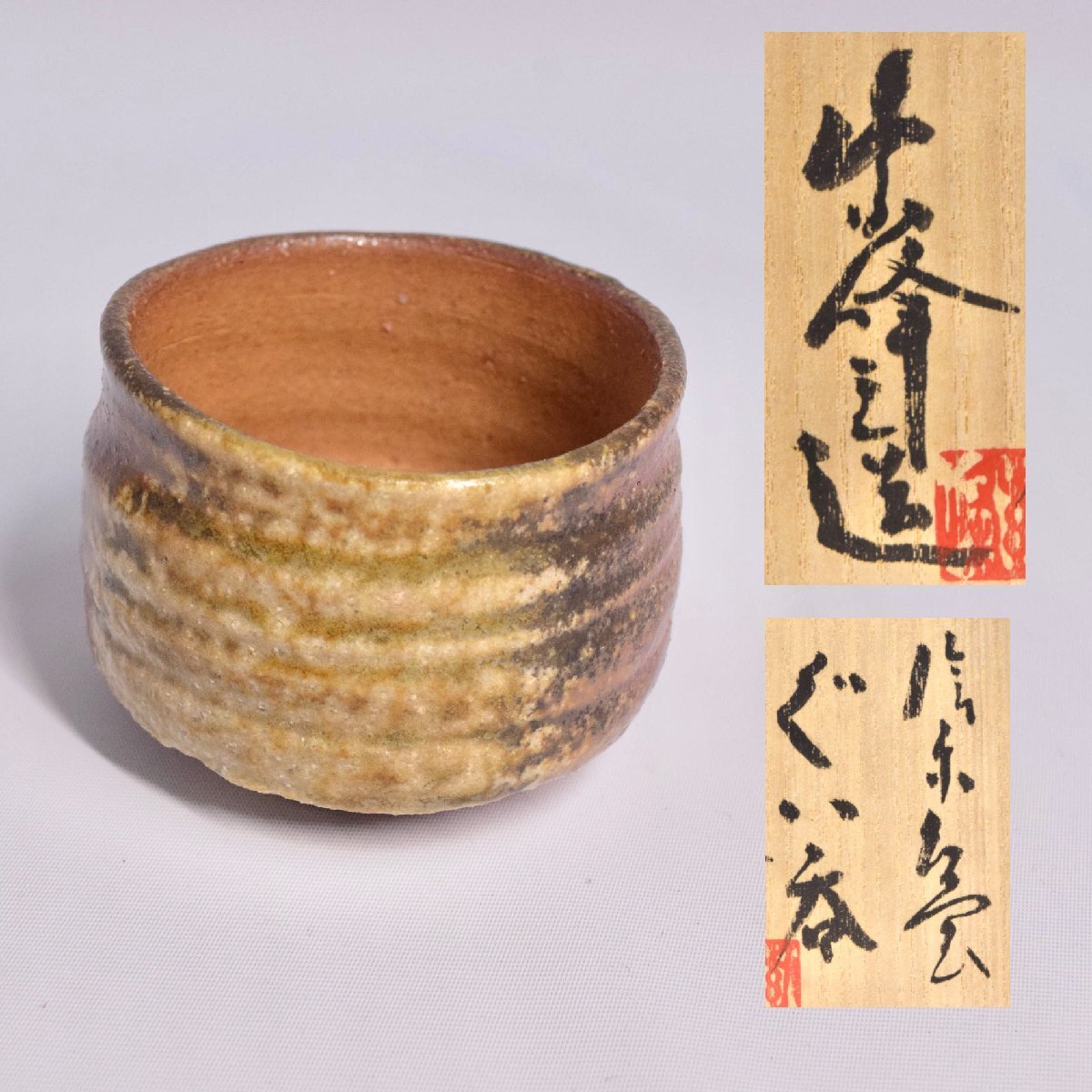 Yahoo!オークション -「神崎紫峰」(工芸品) の落札相場・落札価格 Yahoo!オークション -「神崎紫峰」(工芸品) の落札相場・落札価格