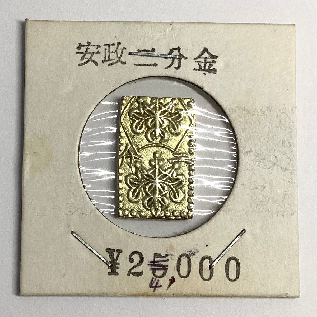 2025年最新】安政二分金の人気アイテム - メルカリ