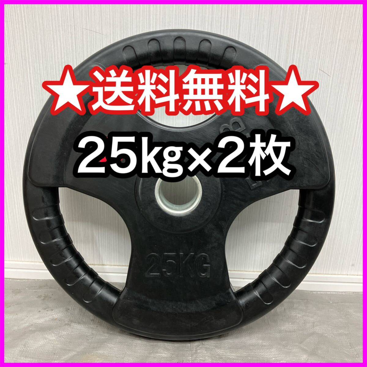 2025年最新】Yahoo!オークション -バーベル プレート 20kgの中古 2025年最新】Yahoo!オークション -バーベル プレート 20kgの中古