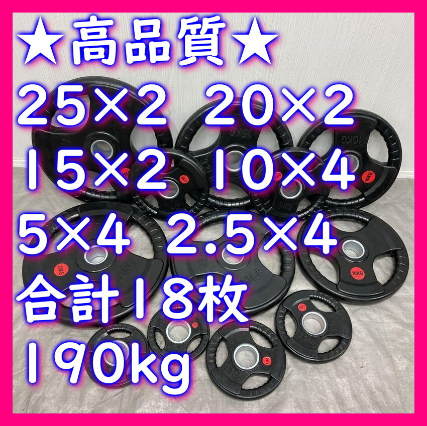 2025年最新】Yahoo!オークション -バーベル プレート 50mmの中古