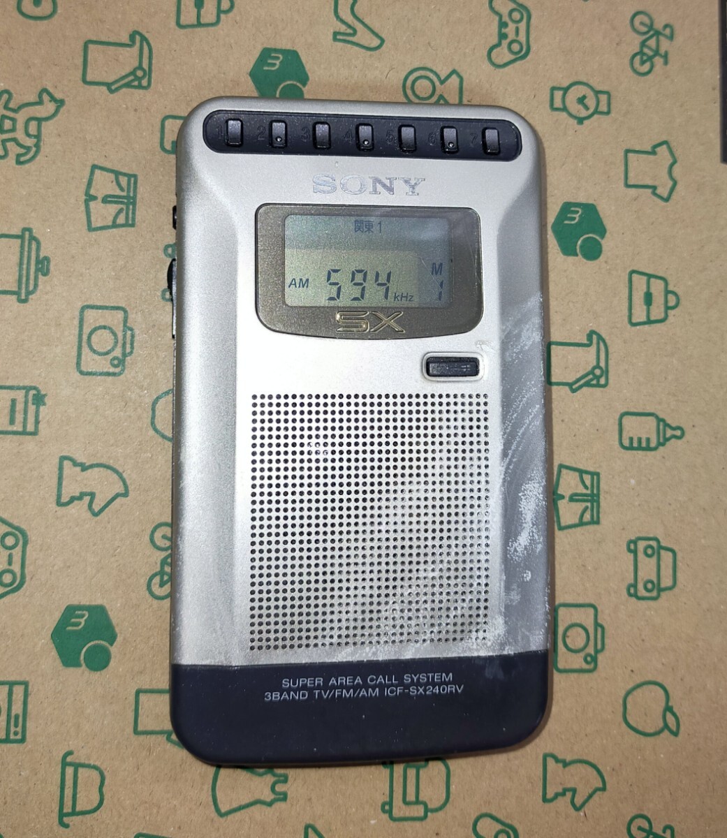 Yahoo!オークション -「sony icf sx」の落札相場・落札価格