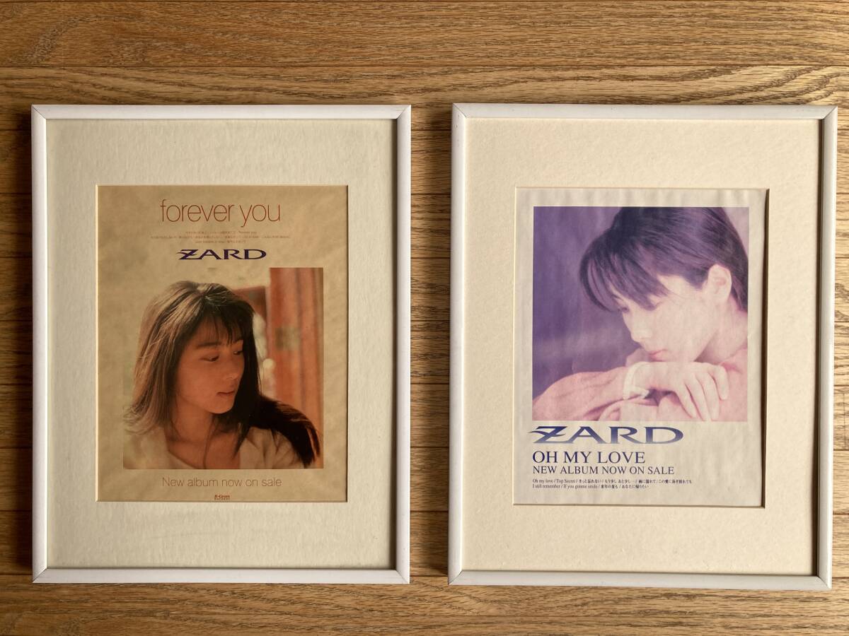 2025年最新】Yahoo!オークション - ZARD(ミュージシャン)の中古 2025年最新】Yahoo!オークション - ZARD(ミュージシャン)の中古